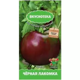 Семена Агрохолдинг ПОИСК Томат Чёрная лакомка 699793