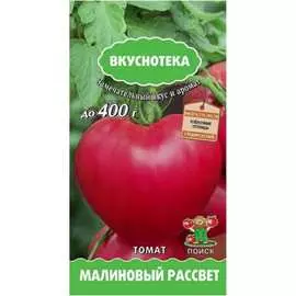 Семена Агрохолдинг ПОИСК 720032