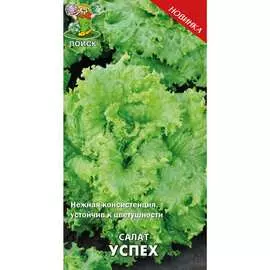 Семена Агрохолдинг ПОИСК Салат Успех 721879