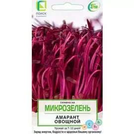 Семена Агрохолдинг ПОИСК Микрозелень Амарант 4601887379423
