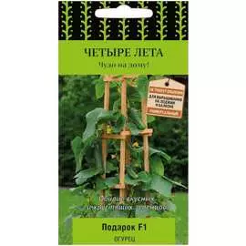 Семена Агрохолдинг ПОИСК Огурец Подарок F1 720467