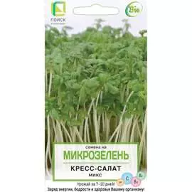 Семена Агрохолдинг ПОИСК Микрозелень Кресс-салат 4601887379515