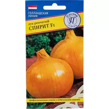 Семена Престиж-Семена 00003239