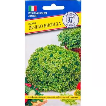 Семена Престиж-Семена 00003361