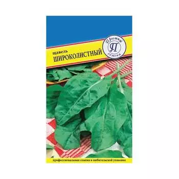 Семена Престиж-Семена 00003432