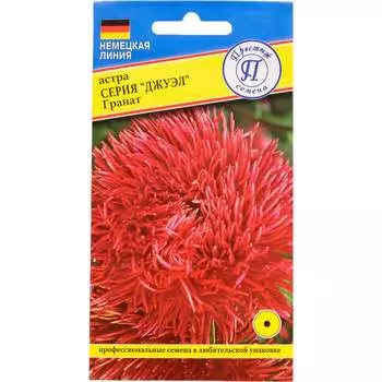 Семена Престиж-Семена 00003506