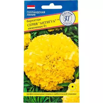 Семена Престиж-Семена 00003615