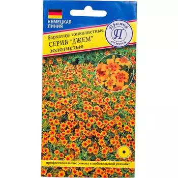 Семена Престиж-Семена 00003622