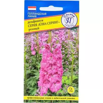 Семена Престиж-Семена 00003693