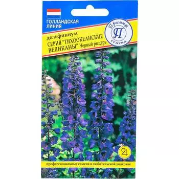 Семена Престиж-Семена 00003699