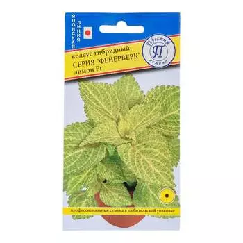 Семена Престиж-Семена 00003712