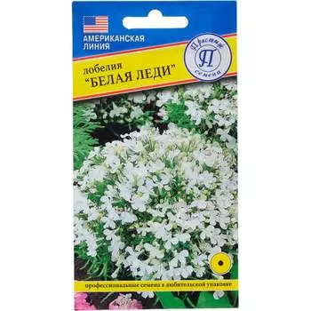 Семена Престиж-Семена 00003740