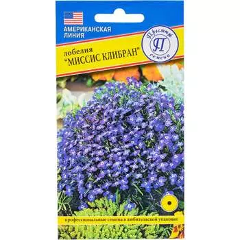 Семена Престиж-Семена 00003743