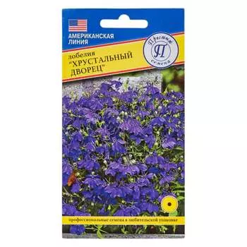 Семена Престиж-Семена 00003745