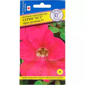 Семена Престиж-Семена 00003823