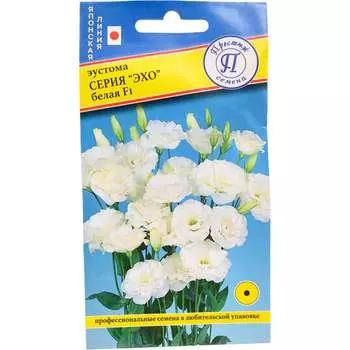 Семена Престиж-Семена 00003969