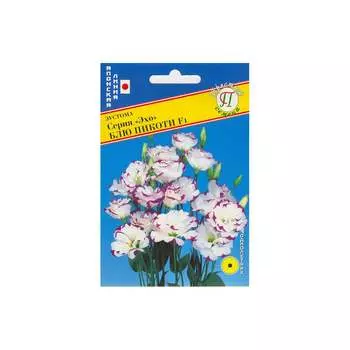 Семена Престиж-Семена 00003970