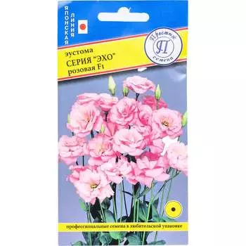 Семена Престиж-Семена 00003974