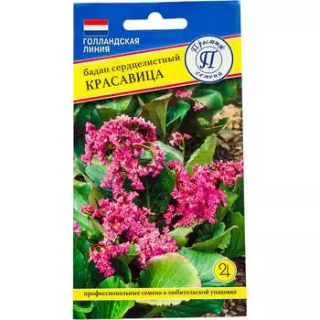 Семена Престиж-Семена 00007317