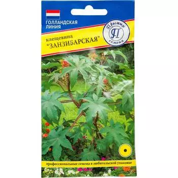 Семена Престиж-Семена 00009787