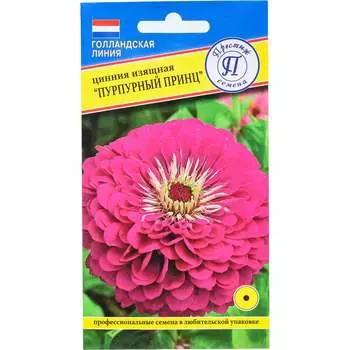 Семена Престиж-Семена 00015562