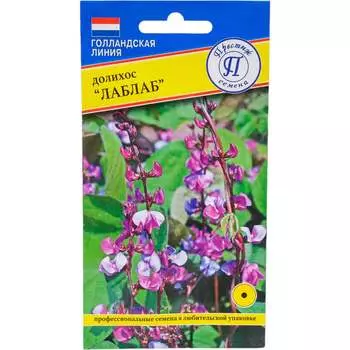 Семена Престиж-Семена 00015574