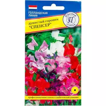 Семена Престиж-Семена 00015582