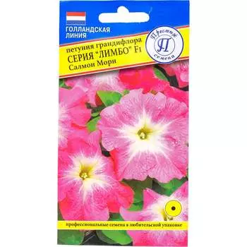 Семена Престиж-Семена 00017871