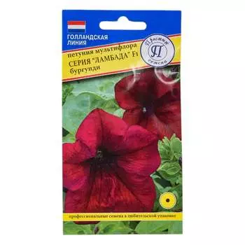 Семена Престиж-Семена 00017877