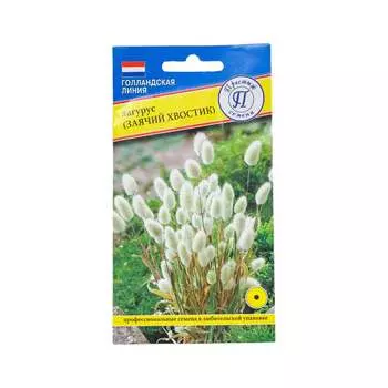 Семена Престиж-Семена 00017899