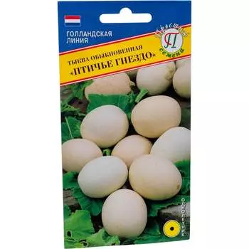 Семена Престиж-Семена 00017904