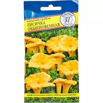 Семена Престиж-Семена 00018949