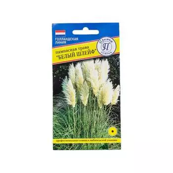 Семена Престиж-Семена 00019865