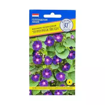 Семена Престиж-Семена 00019872