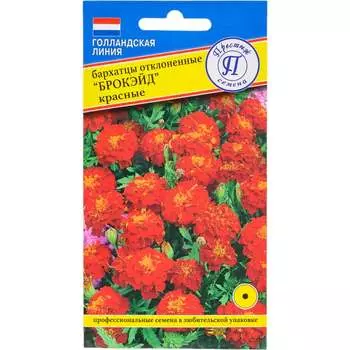 Семена Престиж-Семена 00019883