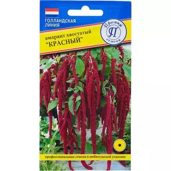 Семена Престиж-Семена 00021621