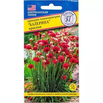 Семена Престиж-Семена 00021624