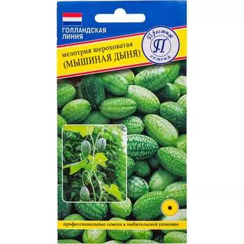 Семена Престиж-Семена 00023358