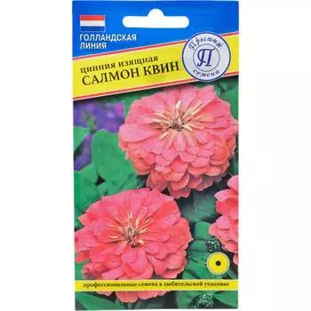 Семена Престиж-Семена 00023361