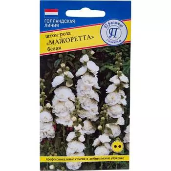 Семена Престиж-Семена 00023367