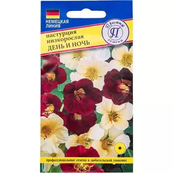 Семена Престиж-Семена 00023372