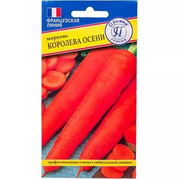 Семена Престиж-Семена 00025314