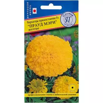 Семена Престиж-Семена 00026781