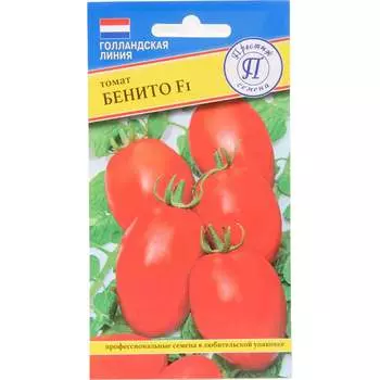 Семена Престиж-Семена 00027881