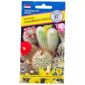 Семена Престиж-Семена 00029064