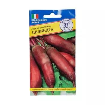 Семена Престиж-Семена 00029337