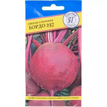 Семена Престиж-Семена 00029445