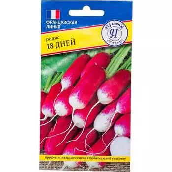 Семена Престиж-Семена 00029577