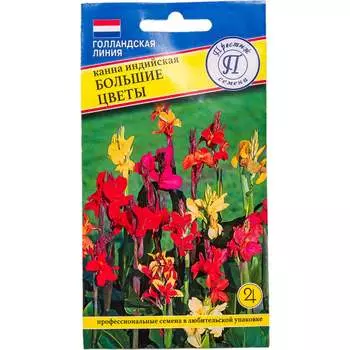 Семена Престиж-Семена 00030080