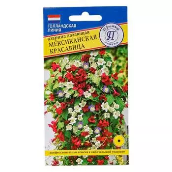 Семена Престиж-Семена 00030082